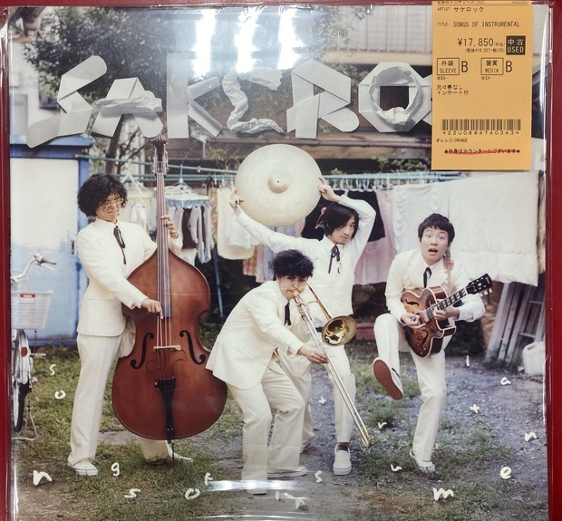 2/9(月)【日本のインディーズ】SAKEROCK「SONGS OF INSTRUMENTAL」中古