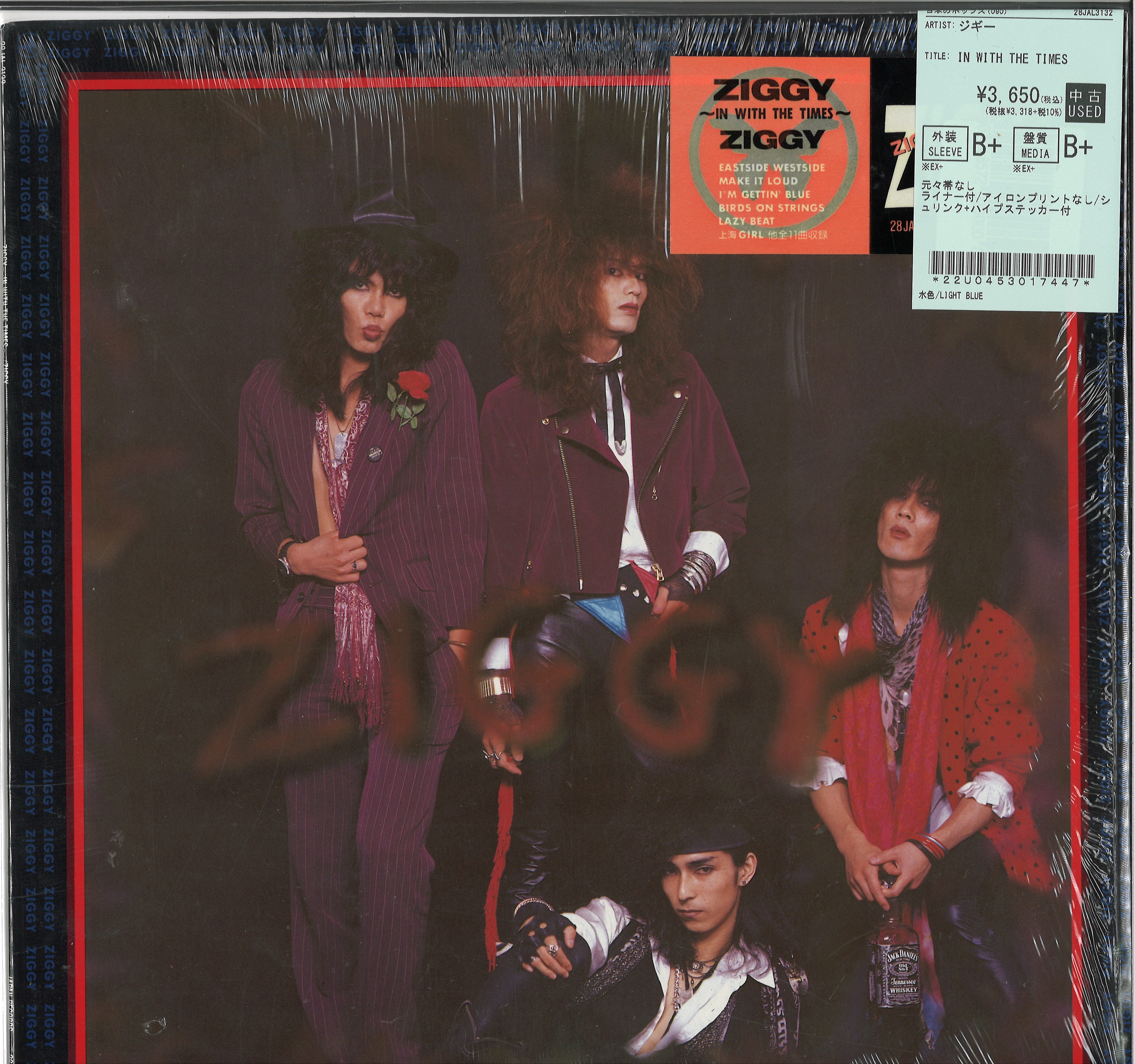日本のロック】ZIGGY/BUCK-TICK/LUNA SEA 中古レコード新着情報 その3