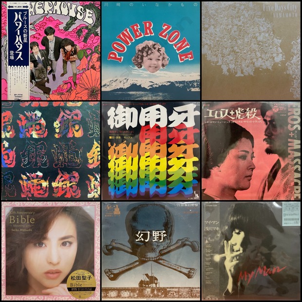 非売品　コーネリアス　Cornelius 小山田圭吾　69/96 販促ポスター 非売品 コーネリアス Cornelius 小山田圭吾 69/96 販促ポスター - メルカリ