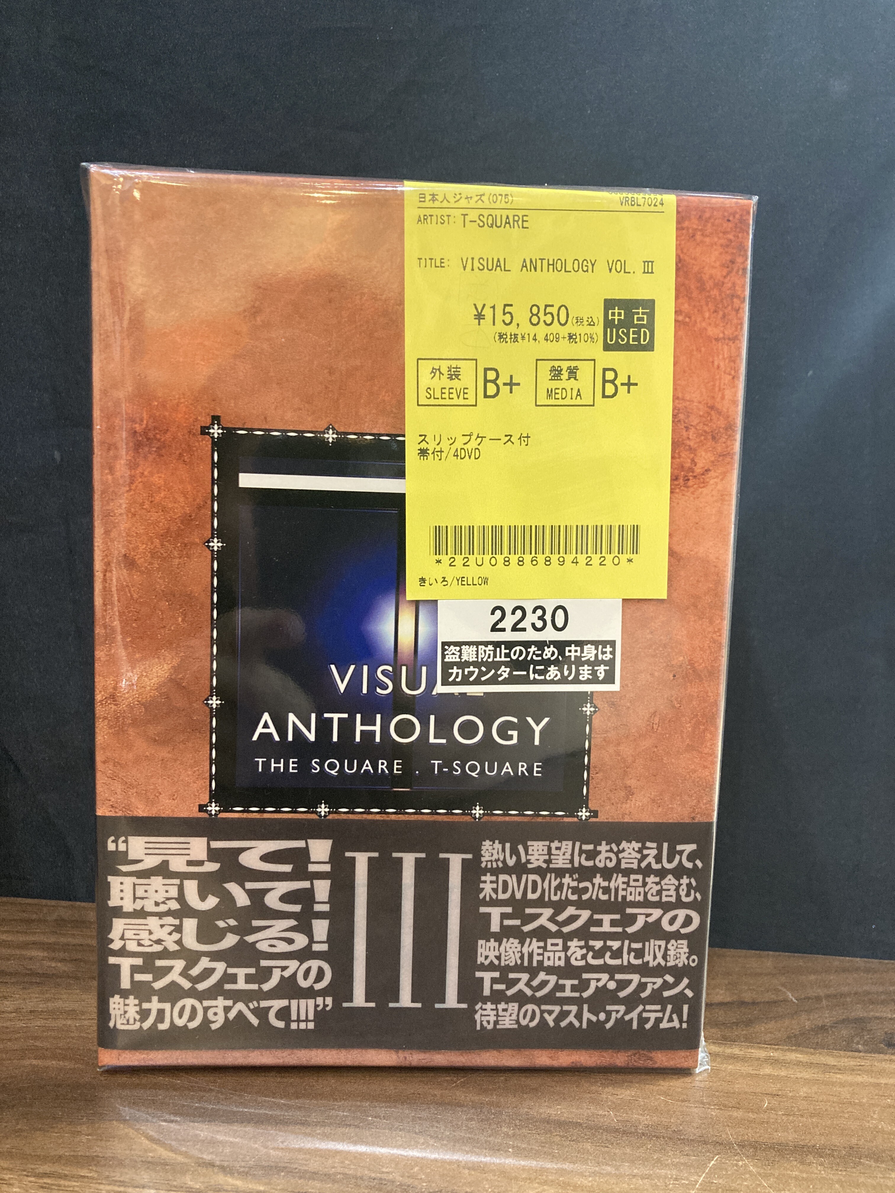 5/31(日)【JAZZ】T-スクェアファン必見！DVD BOXがまとめて入荷