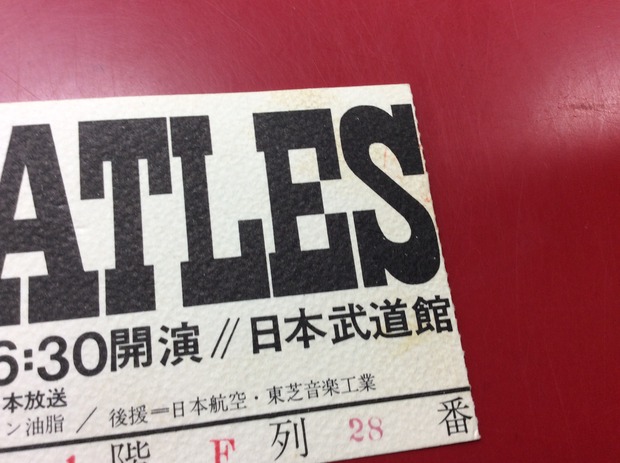 66年ビートルズ武道館公演の半券チケット2枚入荷！メモラビリア
