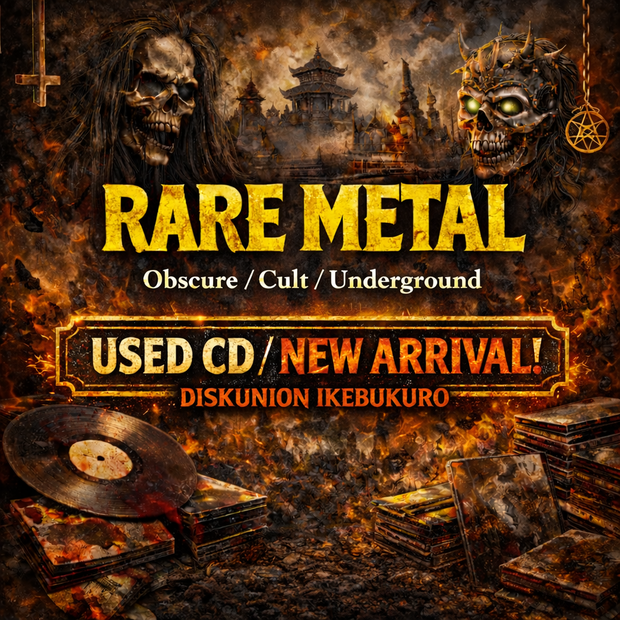 12/31 RARE METAL USED CD NEW RELEASE VOL.2 lml : ディスクユニオン