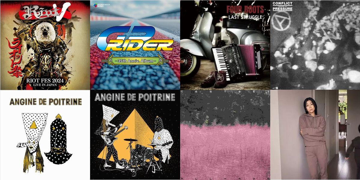 7月30日(木) 新品 新入荷情報! : ディスクユニオン池袋店｜CD