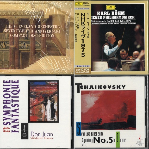 【中古】［CD］Strauss: Don Juan クラシック】稀少管弦楽＆ピアノCD入荷！！！ : ディスクユニオン池袋