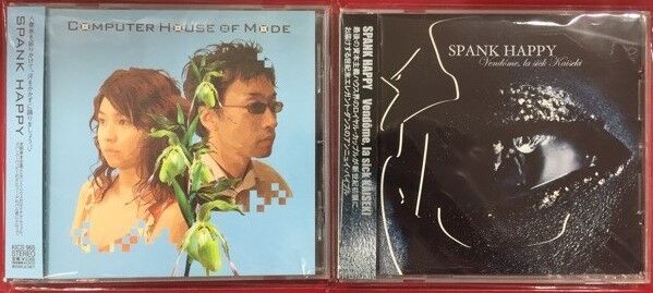 VOL.118 音楽におぼれる生活㏌池袋(SPANK HAPPY CD入荷