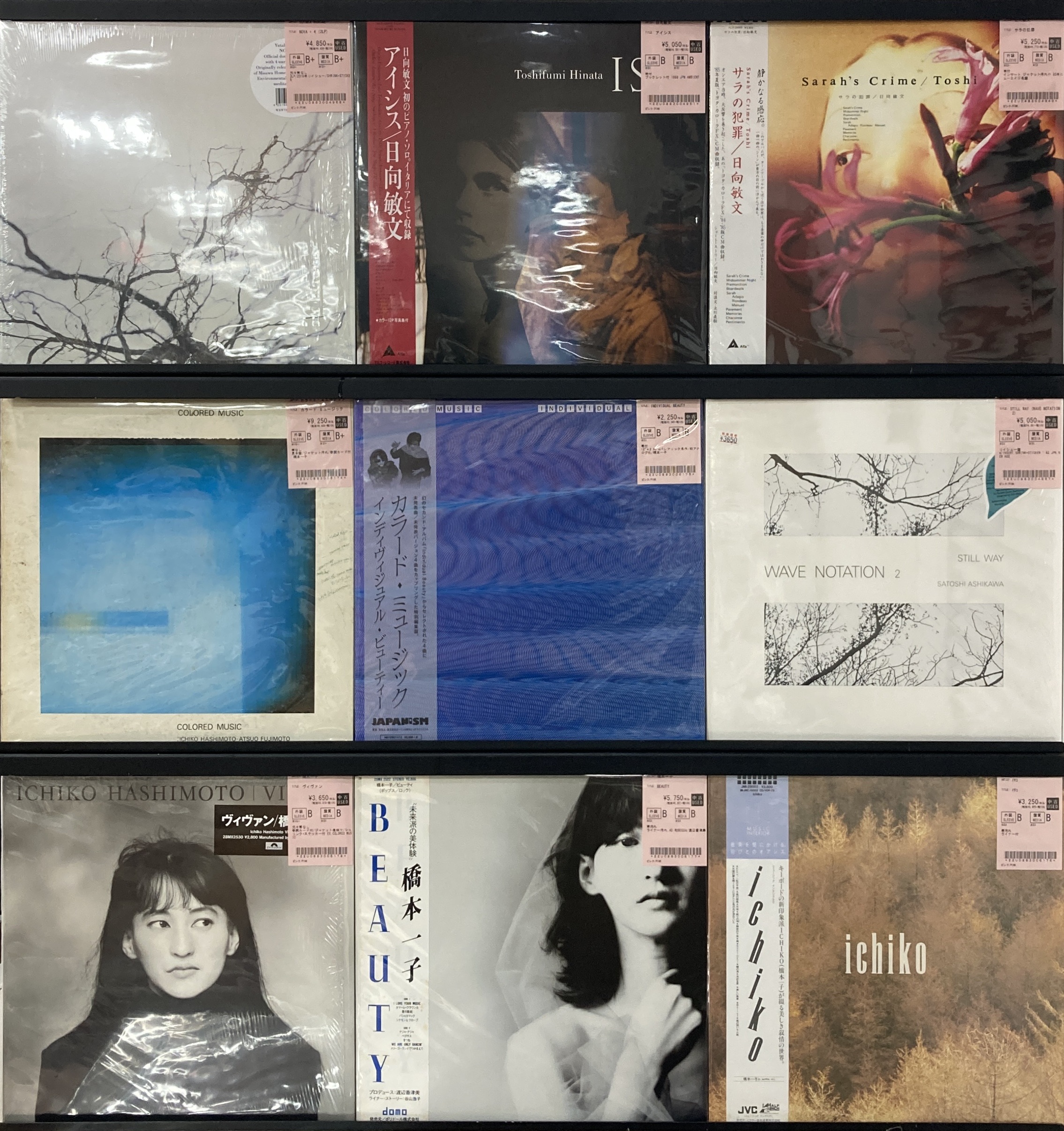 EXPERIMENTAL/MINIMAL】新入荷レコード大量放出第3弾！！Vanity
