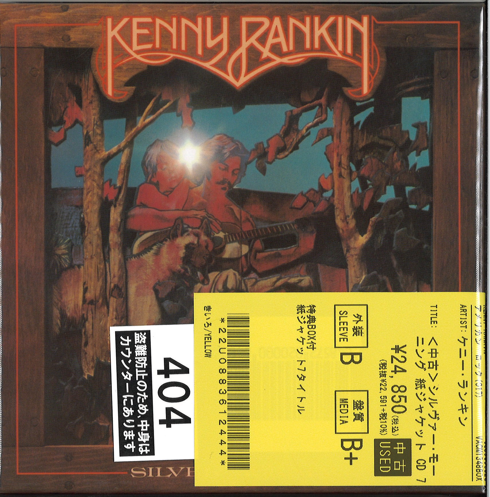 🌟紙ジャケ特典BOX入荷🌟 : ディスクユニオン池袋店｜CD・レコードの