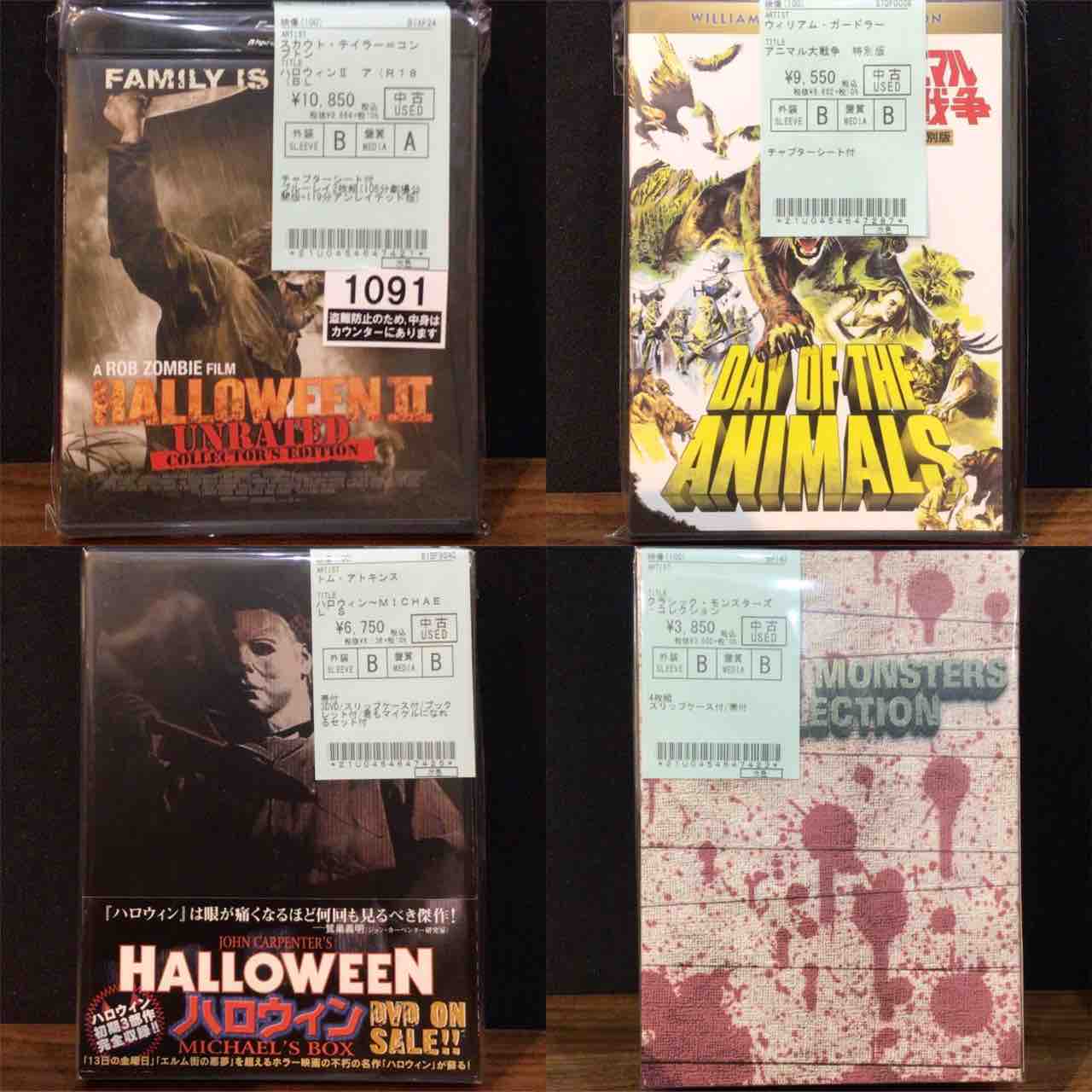 洋画/ホラーDVD　大量まとめ売り　116枚セット 洋画/ホラーDVD 大量まとめ売り 116枚セット 洋画/ホラーDVD