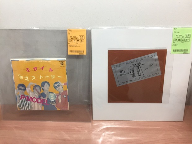 地方私鉄 1960年代の回想: 2023