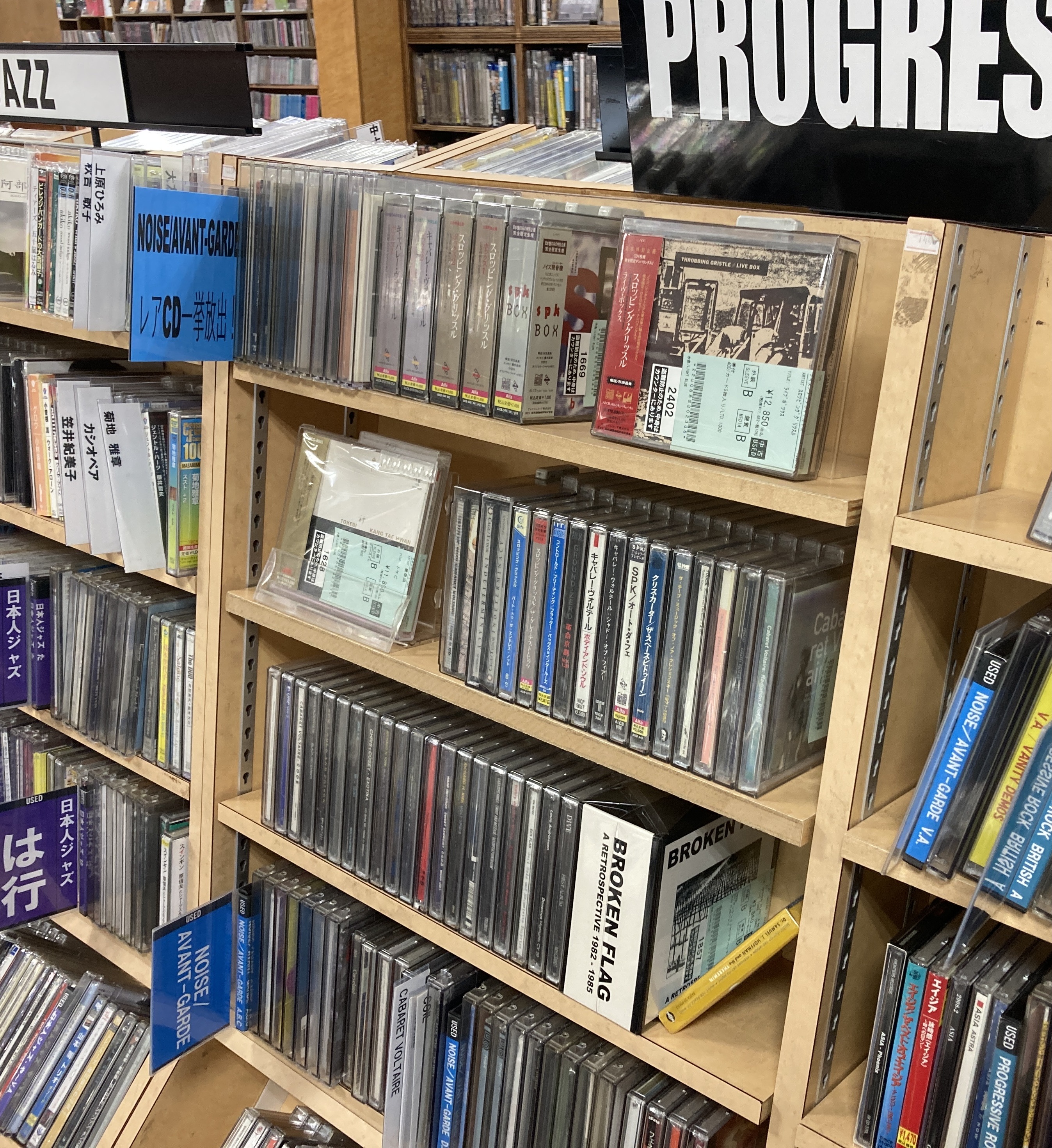 NOISE/AVANT-GARDE】入手困難CD多数！！SPK, Cabaret Voltaire