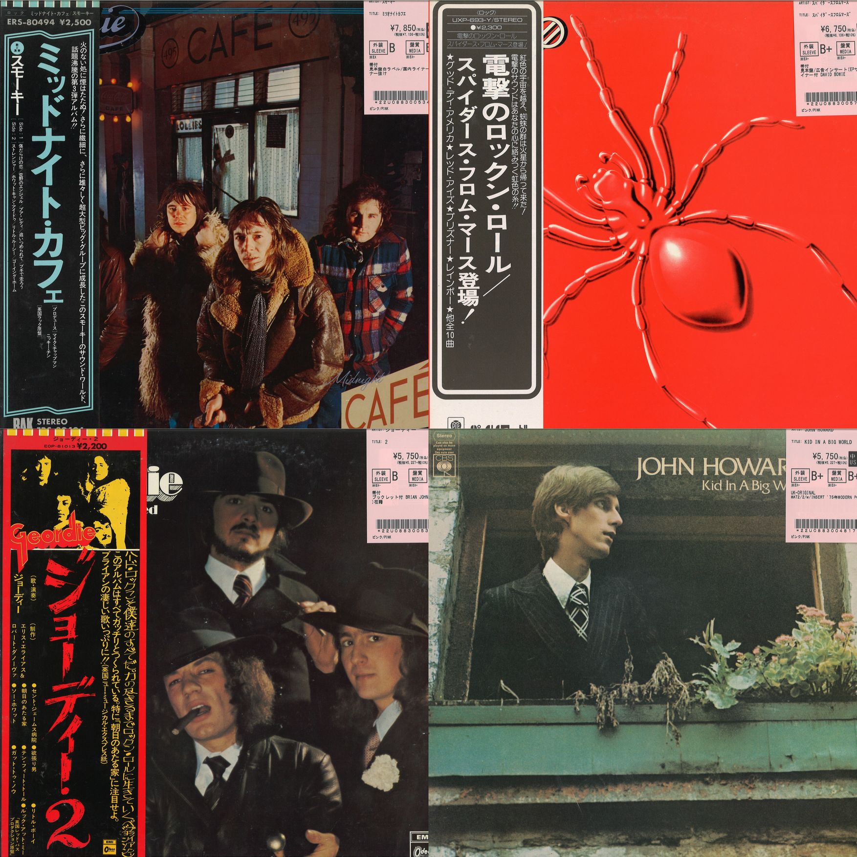 ROCK/PROGRE新着品情報！EURO PROGRE, NICHE POP, MODERN POP, UK