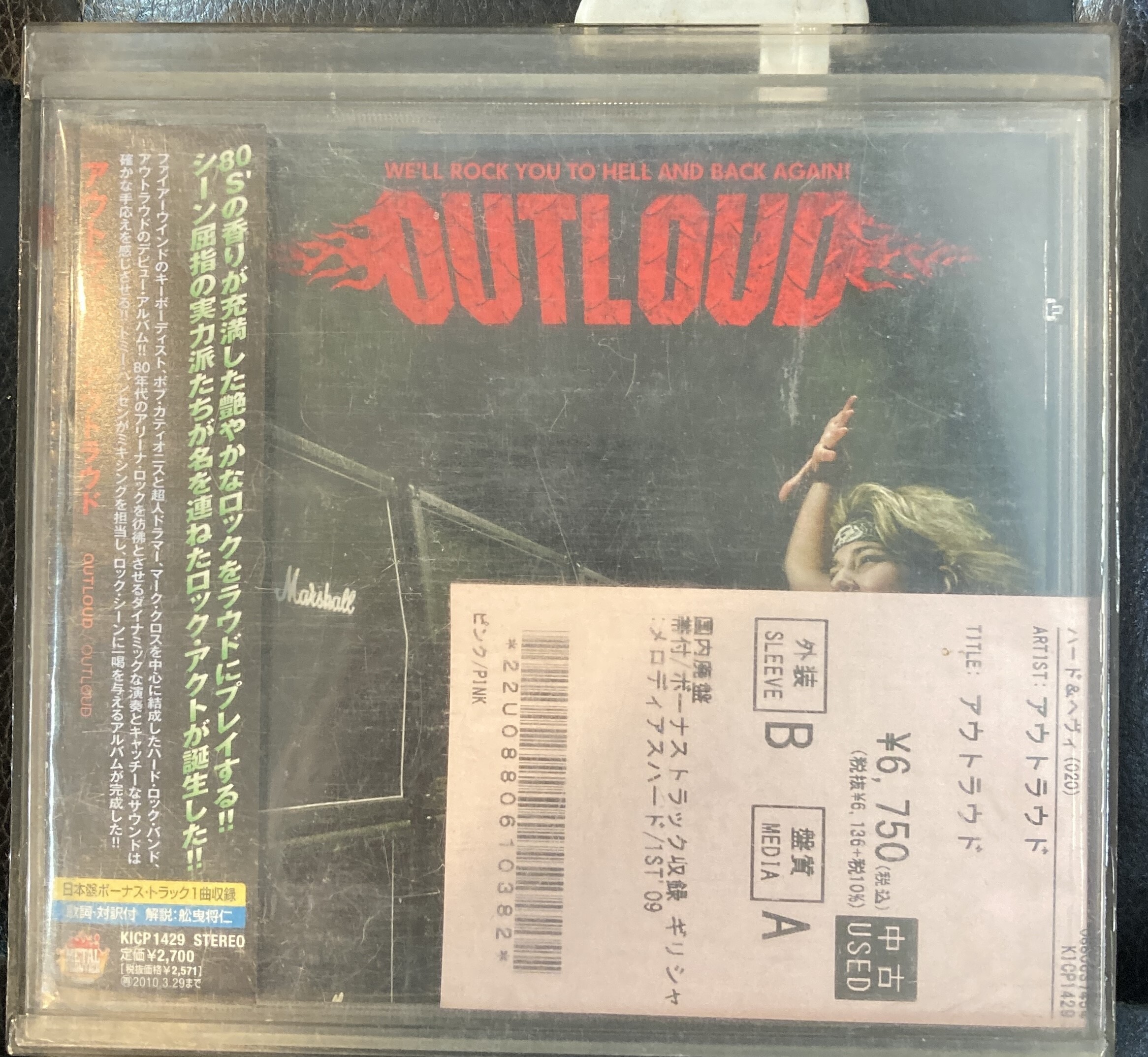 ⁄ Wet HEAVY METAL｜ディスク ROCK W.E.T. ウェット商品一覧｜HARD 