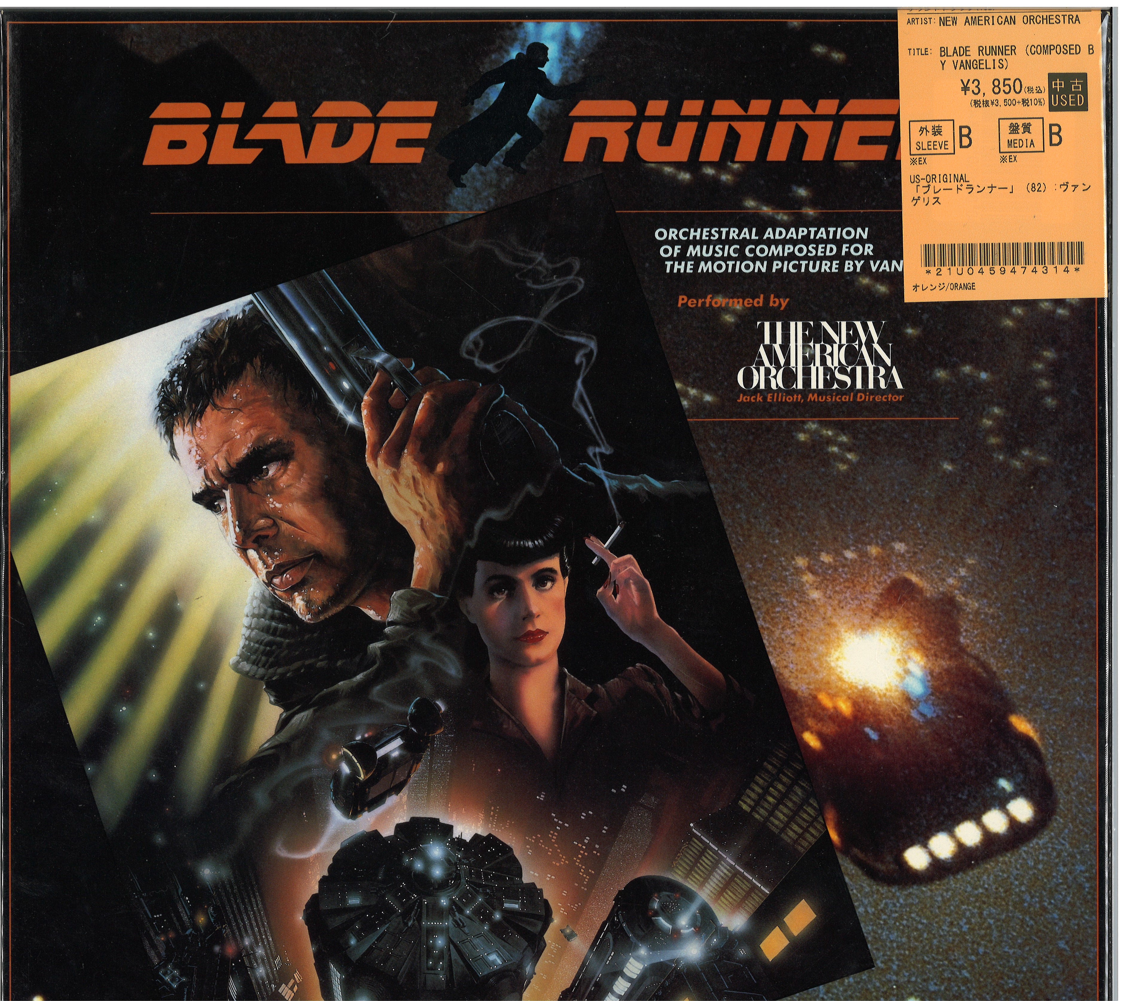 サウンド・トラック盤／LPレコード／12枚セット／全て美盤❗️／映画パンフレット付 洋画 サントラ LPレコード6枚セット｜Yahoo!フリマ（旧PayPay