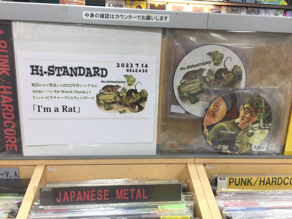Hi-STANDARD新曲が7インチで発売！！！ : ディスクユニオン池袋店｜CD