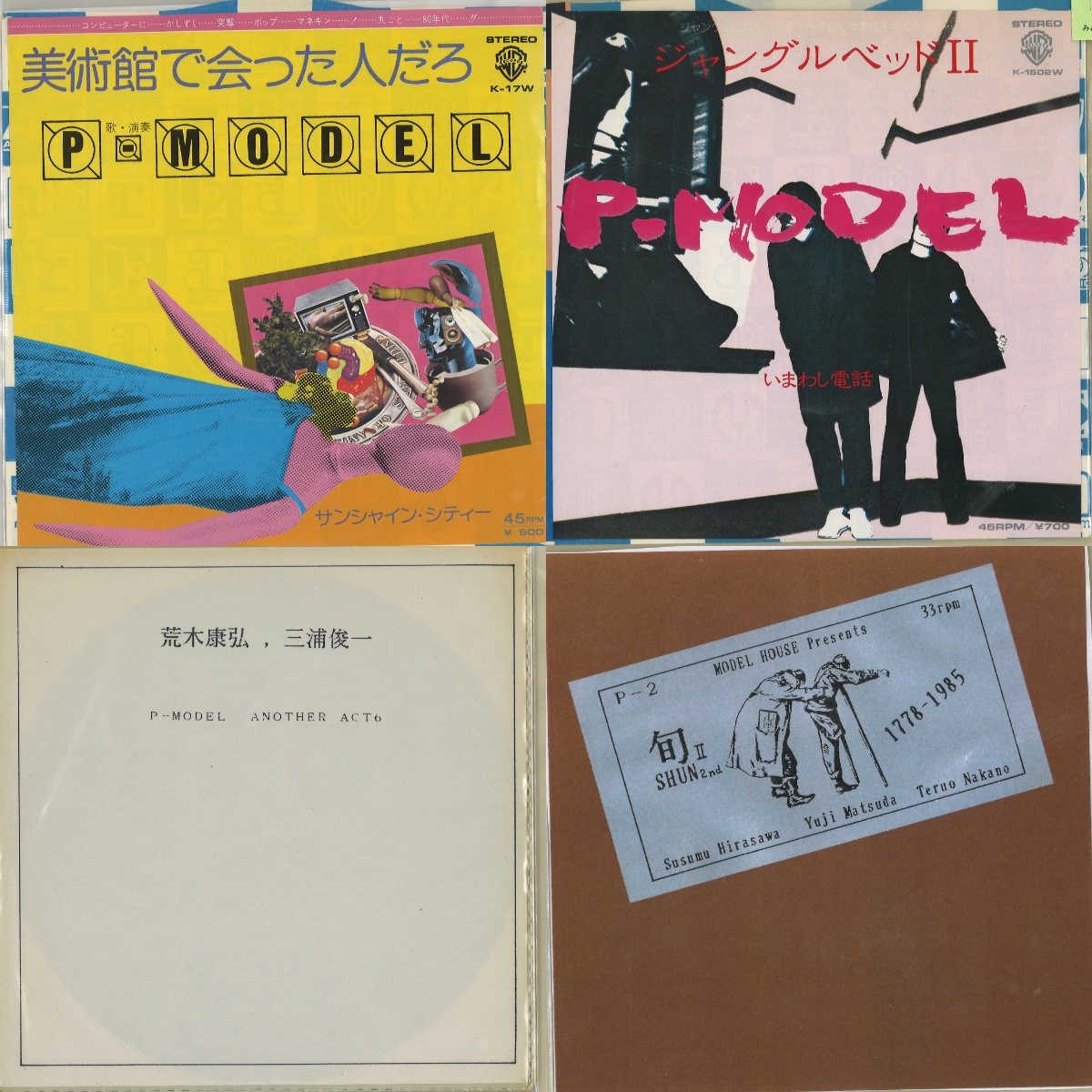 LP 未開封あり Hard Rock Pops レコード まとめて 55枚セット LP HardRock Pops 未開封あり レコード まとめ売り 56枚セット