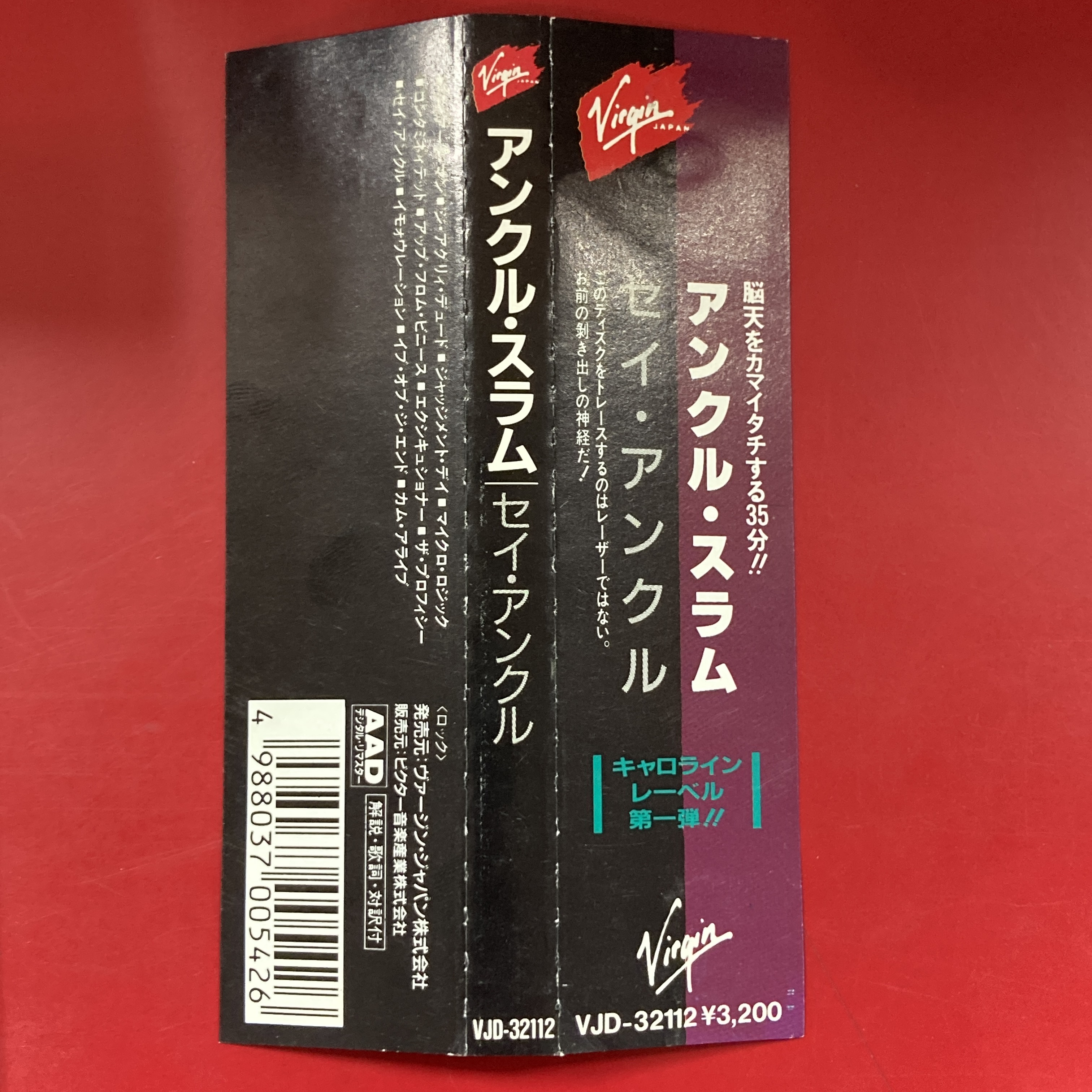 4988006621534;【CD/旧規格/3200円】トーキング・ヘッズ / NAKED CP32-5603