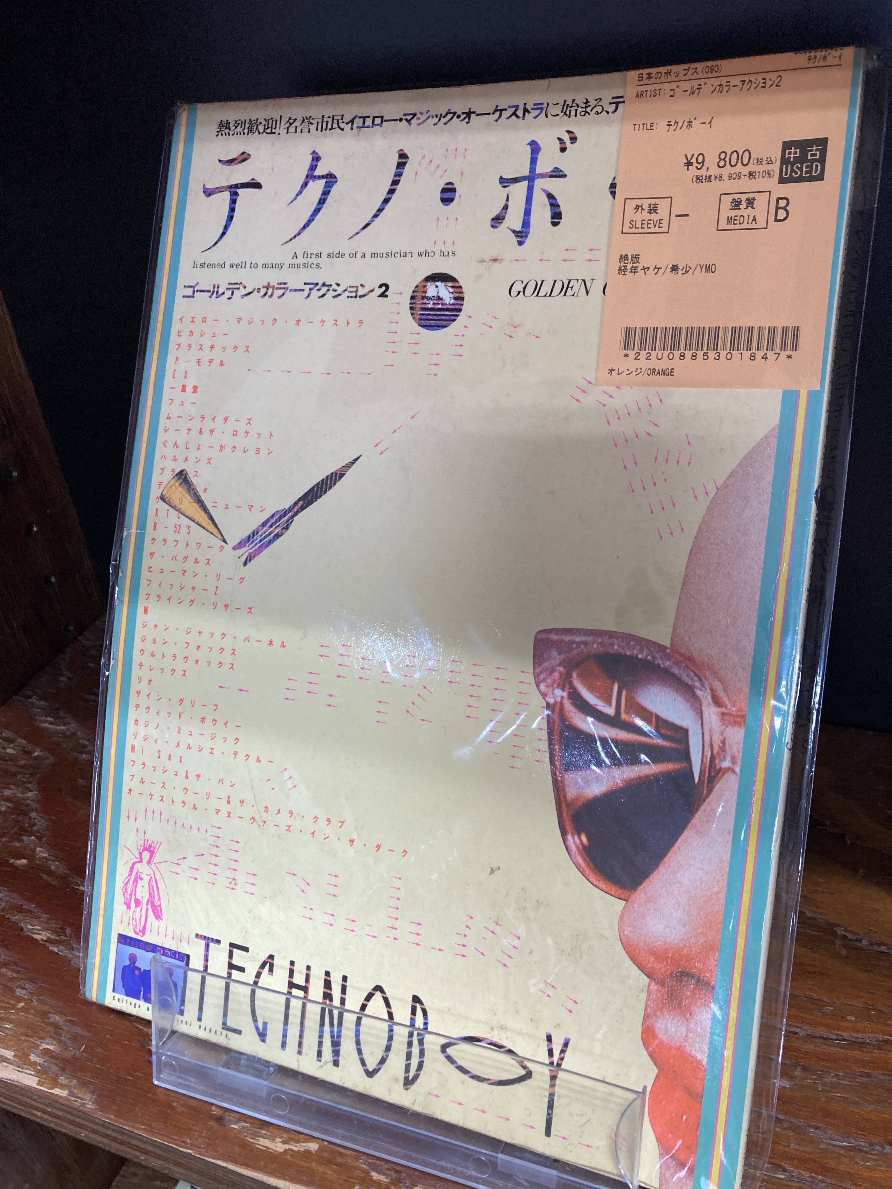 YMO SPECIAL第1弾！稀少本一挙放出！！！ : ディスクユニオン池袋店