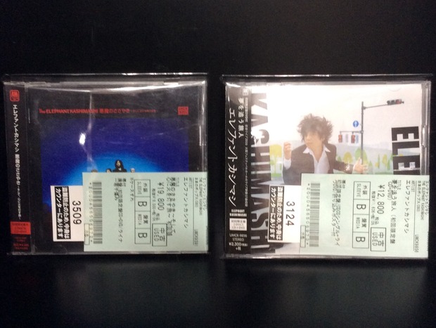 新品ケース交換済み　エレファントカシマシ　CD19枚セット J-POPS】 中古CD 新入荷情報：エレファントカシマシ : ディスク