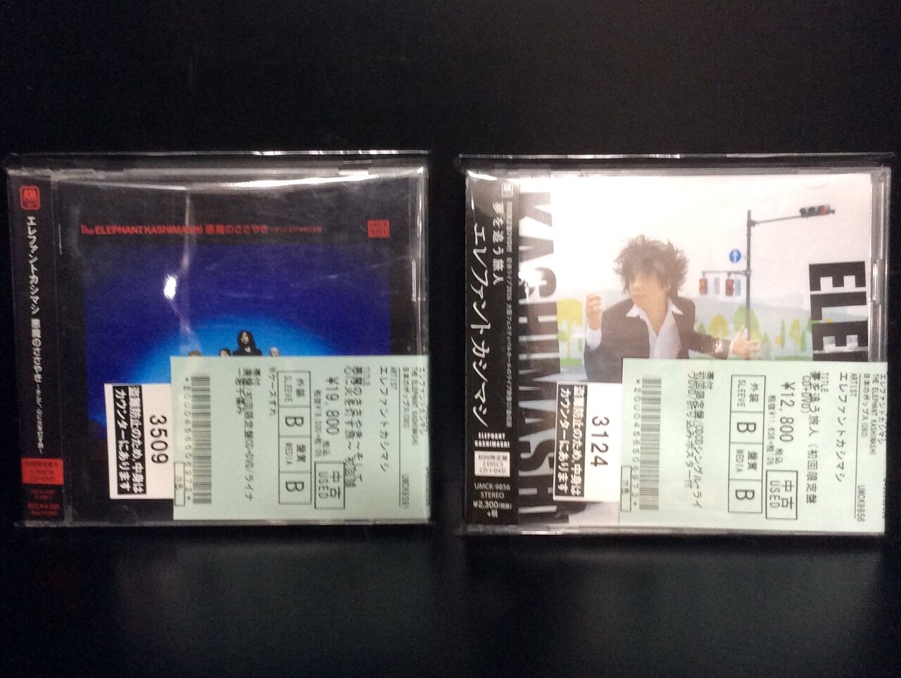 J-POPS】 中古CD 新入荷情報：エレファントカシマシ : ディスク
