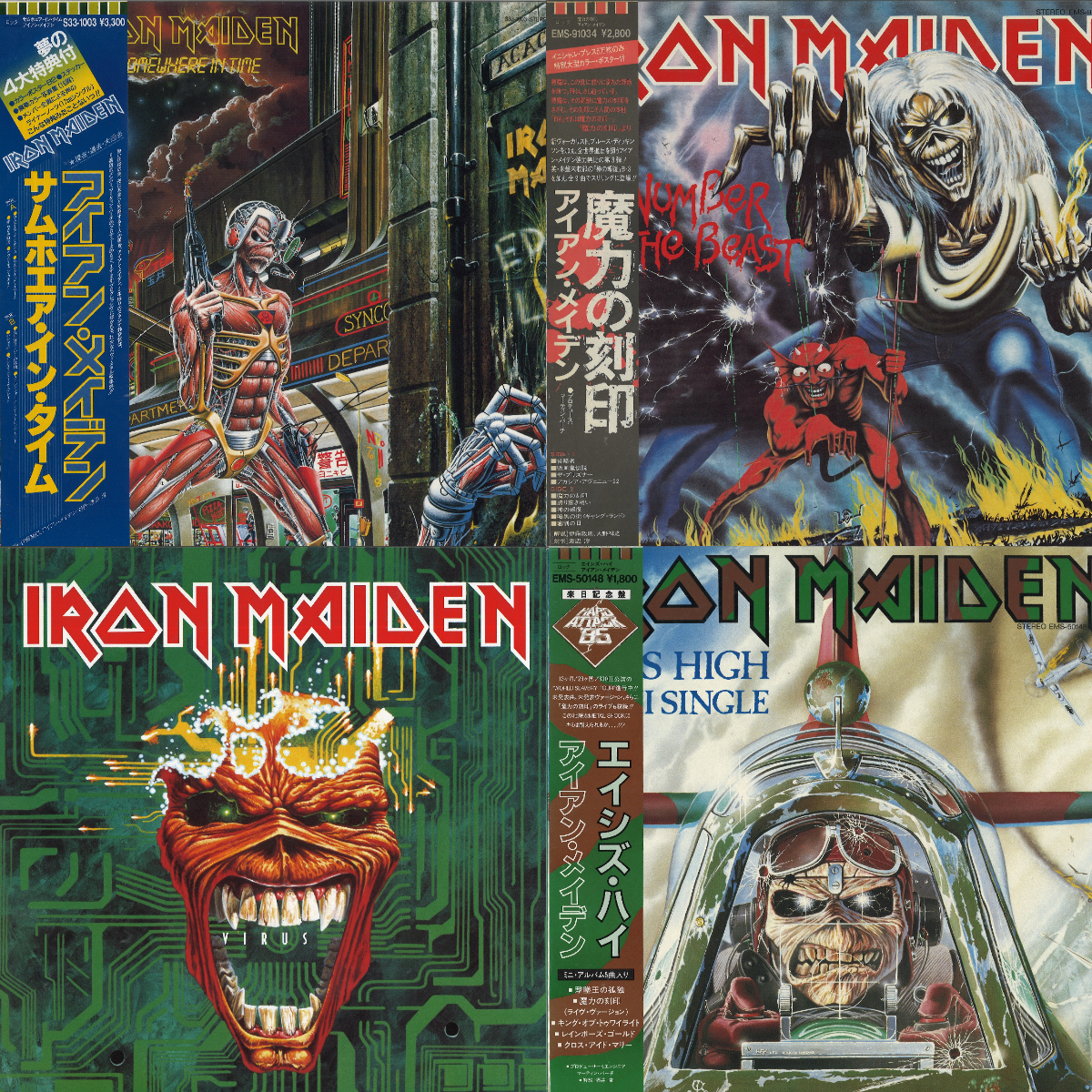 METAL】IRON MAIDEN中古レコード入荷lml : ディスクユニオン池袋店