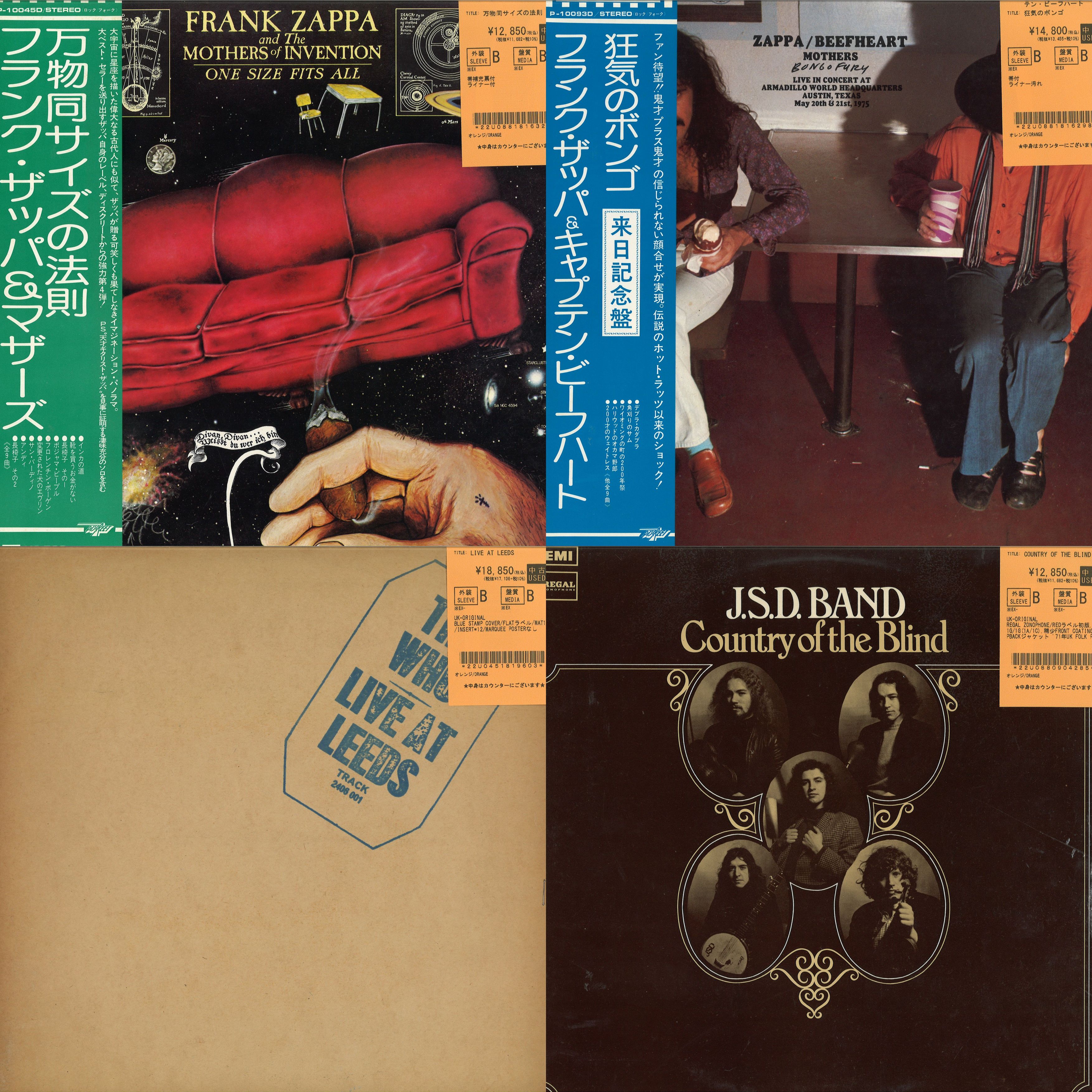 ROCK中古レコード入荷情報 Rolling Stones, Frank Zappaなど王道