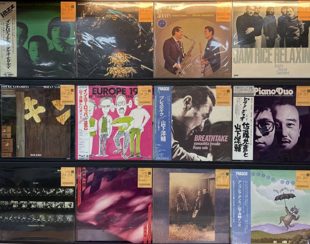 2/10(火)【JAZZ中心レコード】レアグルーヴ、和ジャズなど新着品補充