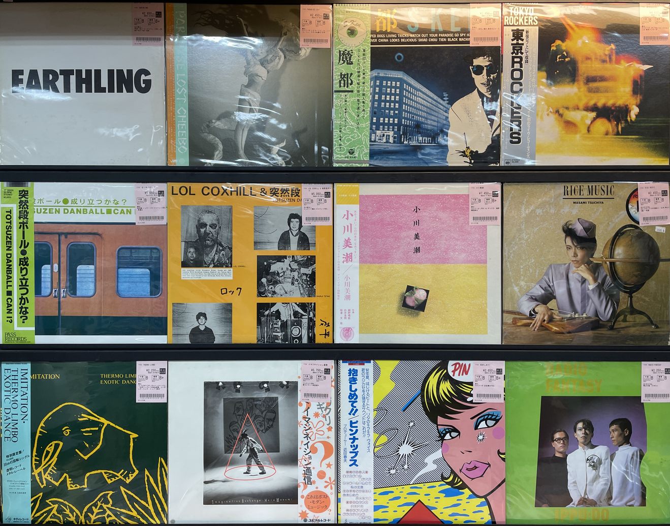 11/12(水)【JP中古レコード】NEW WAVE～POST PUNK系などなど！！内容