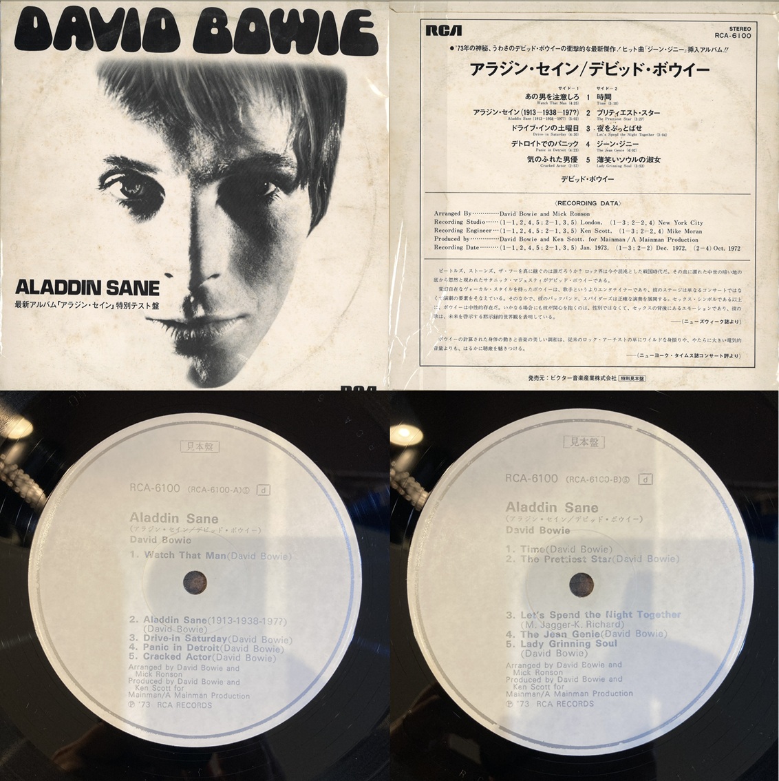 David Bowie 帯付きレコード4枚セット 国内盤 コレクション放出 4/4(土)ロック廃盤レコードセール : ディスクユニオン池袋店｜CD