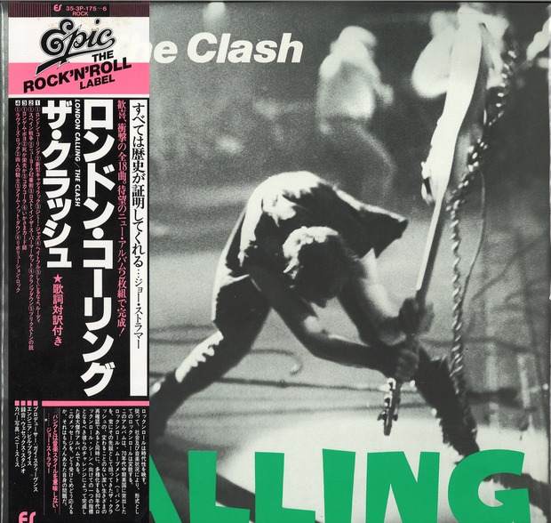 The Clash レコード (プロモ盤) PUNK】The Clash レコード入荷！！ : ディスクユニオン池袋店｜CD