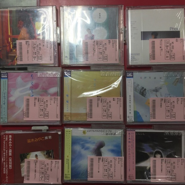 超希少　あがた森魚「永遠の遠国」おみやげ（未開封）限定品 超希少 あがた森魚「永遠の遠国」おみやげ（未開封）限定品