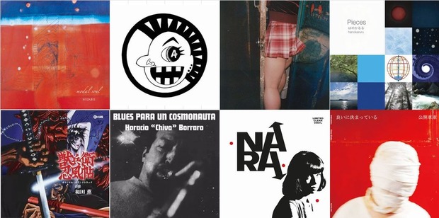 7月15日(水) 新品 新入荷情報! : ディスクユニオン池袋店｜CD