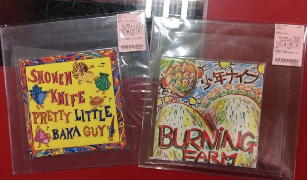 少年ナイフのレコードが入荷！！！「PRETTY LITTLE BAKA GUY