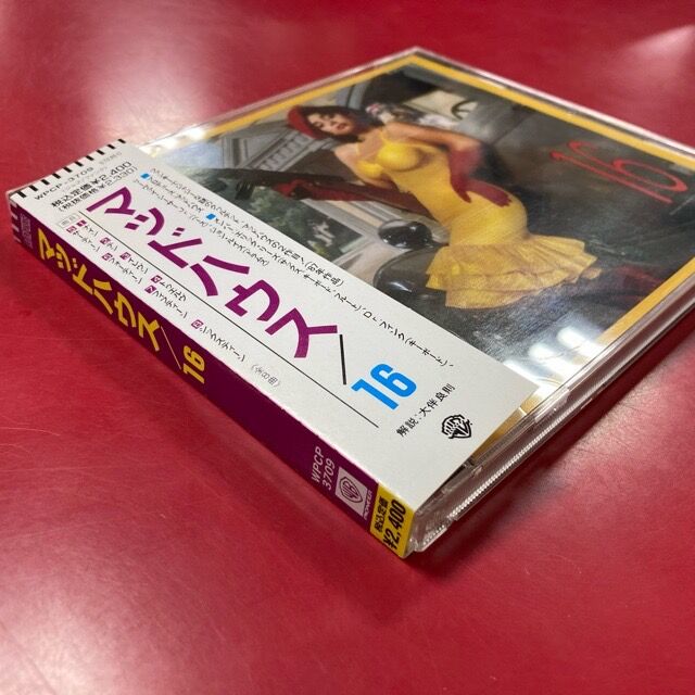 MADHOUSE 8 LP 国内 帯 美品 PPRINCE Madhouse (Prince) / 8（貴重見本盤 帯付） - DISK-MARKET