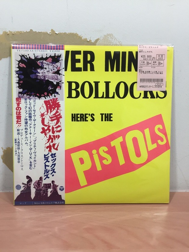 PUNK】【美品】セックス・ピストルズNEVER MIND THE BOLLOCKS（勝手 