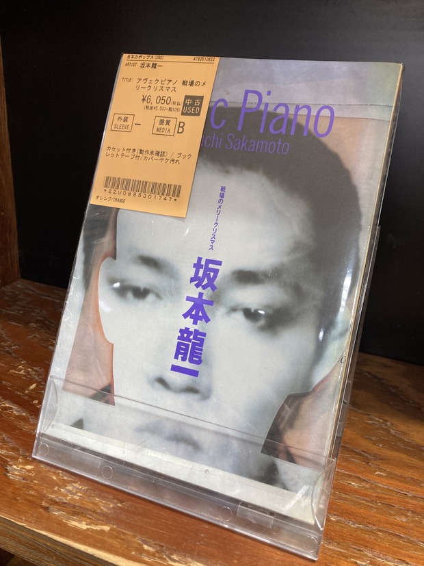 YMO SPECIAL第1弾！稀少本一挙放出！！！ : ディスクユニオン池袋店