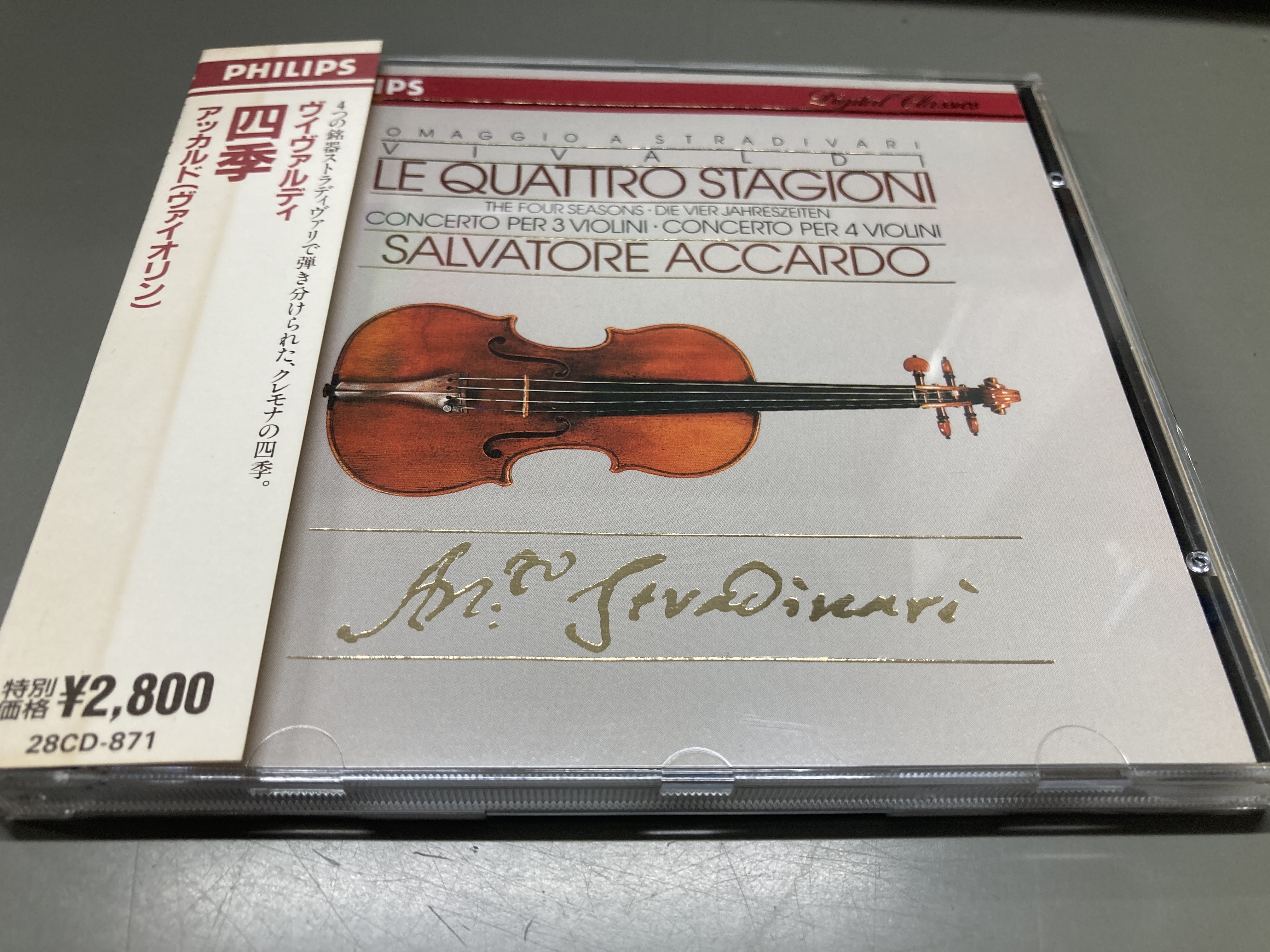 9/2(火)クラシック♪稀少規格入荷いたしました : ディスク
