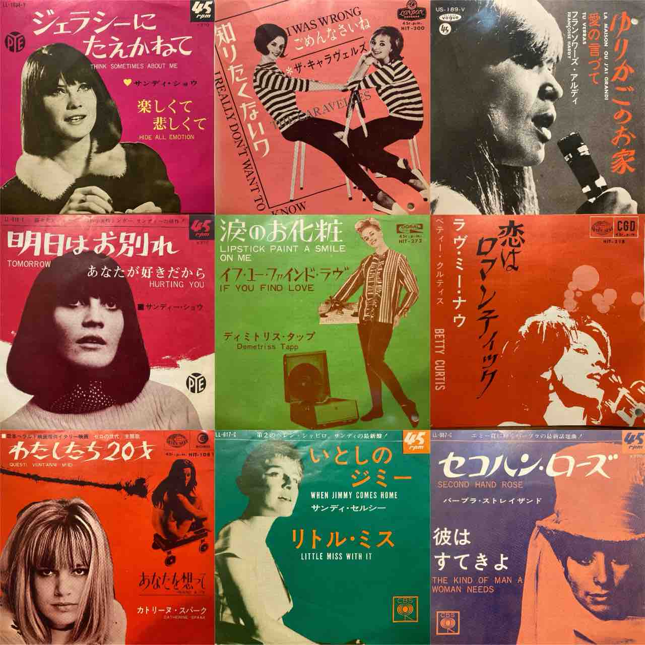 60's ROCK/POPS国内EP新着!ディスクユニオン初入荷品多数!冗談 60's ROCK/POPS国内EP新着!ディスクユニオン初入荷品多数!冗談