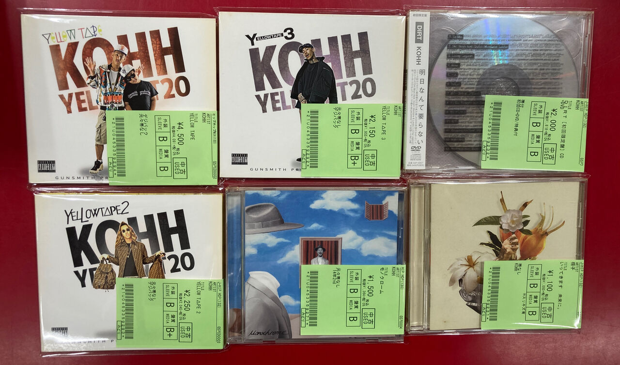 帯付きKOHH『梔子』初回限定盤CD KOHH 梔子 初回限定デラックス盤