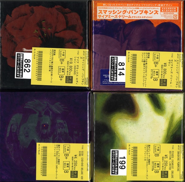 国内廃盤帯付！ 9月来日のThe Smashing Pumpkins CD 多数入荷