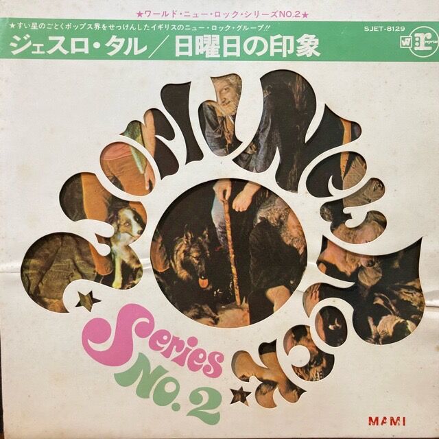 オンライン出品開始】ROCK/PROGRE/ALTERNATIVE+PRINCE/サントラ/EMO 