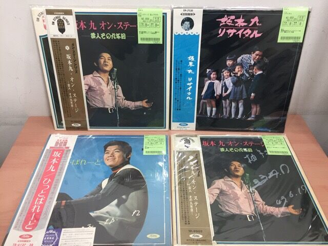 VOL.69 音楽におぼれる生活㏌池袋(坂本九レコード入荷 VOL.69 音楽におぼれる生活㏌池袋(坂本九レコード入荷