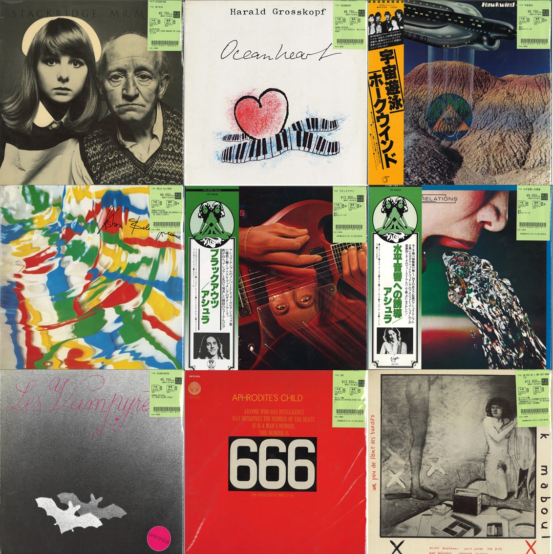 PROGRE】『狂気』4CH見本盤白ラベルなど、PROGRE廃盤レコード100点越え