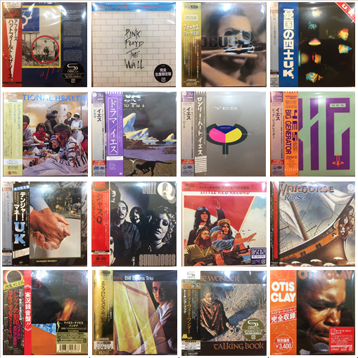 オンライン出品開始】紙ジャケット中古CD超大漁入荷