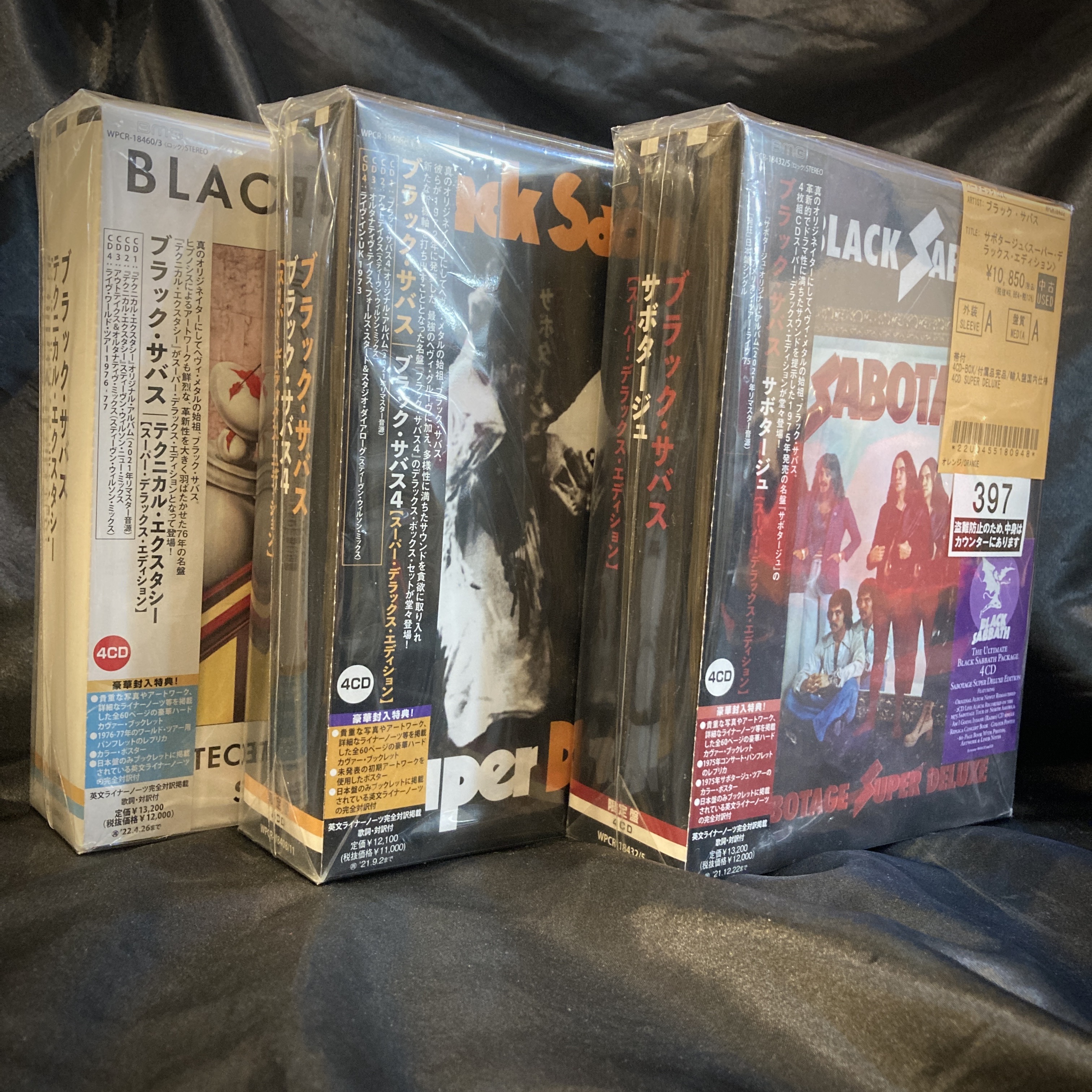 ブラック・サバス4(スーパー・デラックス・エディション)