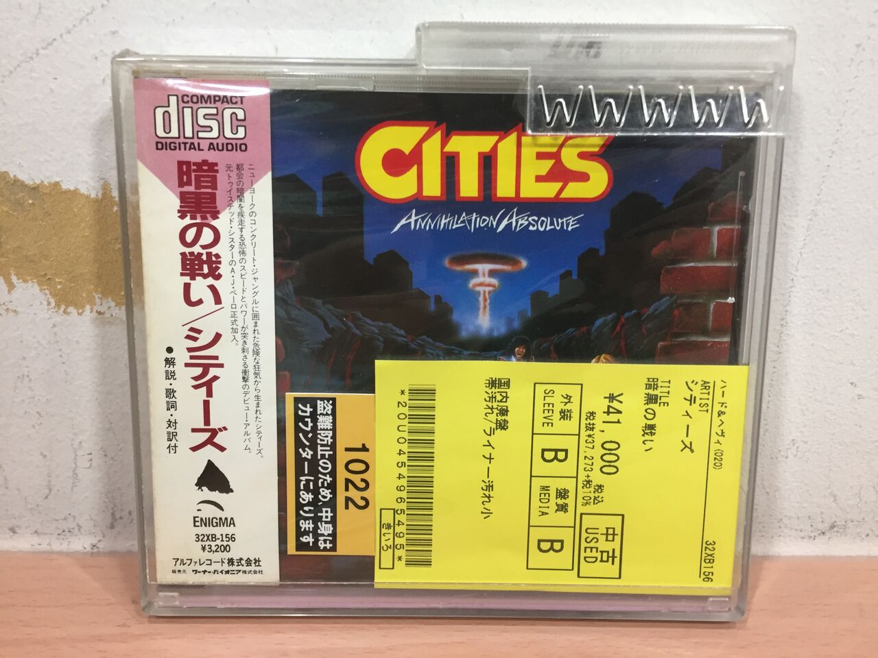 廃盤】1/13 IKEBUKURO RARE METAL Vol.36 ~旧規格~ : ディスク 廃盤】1/13 IKEBUKURO RARE METAL Vol.36 ~旧規格~ : ディスク