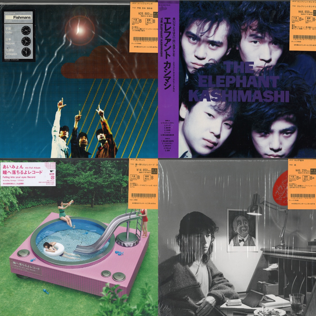 日本のポップス/ロック/インディーズ】エレカシ、松田聖子、RC
