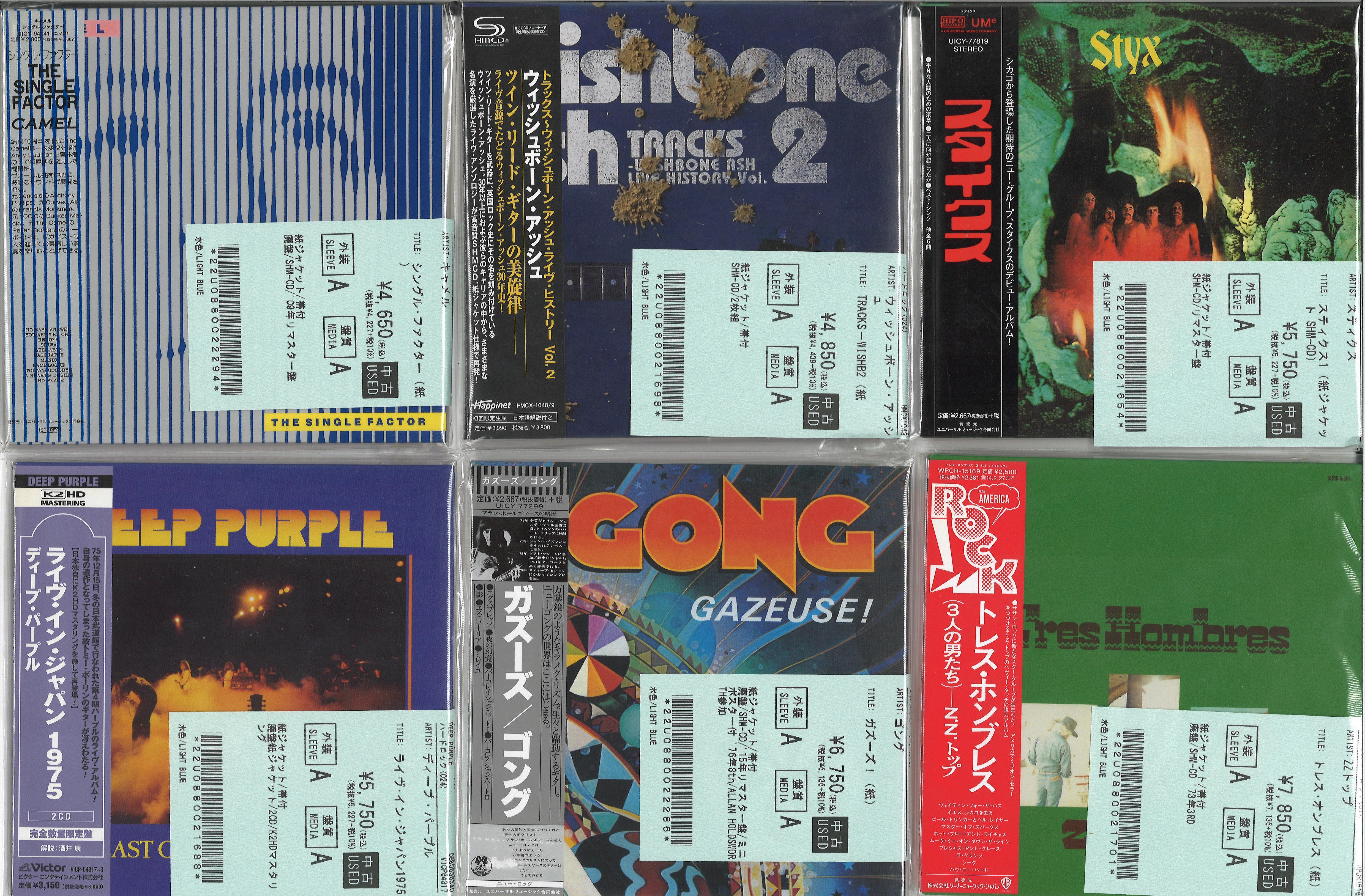 ロック CD 50枚 バラ売り可能 ROCK/PROGRE紙ジャケットさらに50枚追加入荷！！ : ディスク