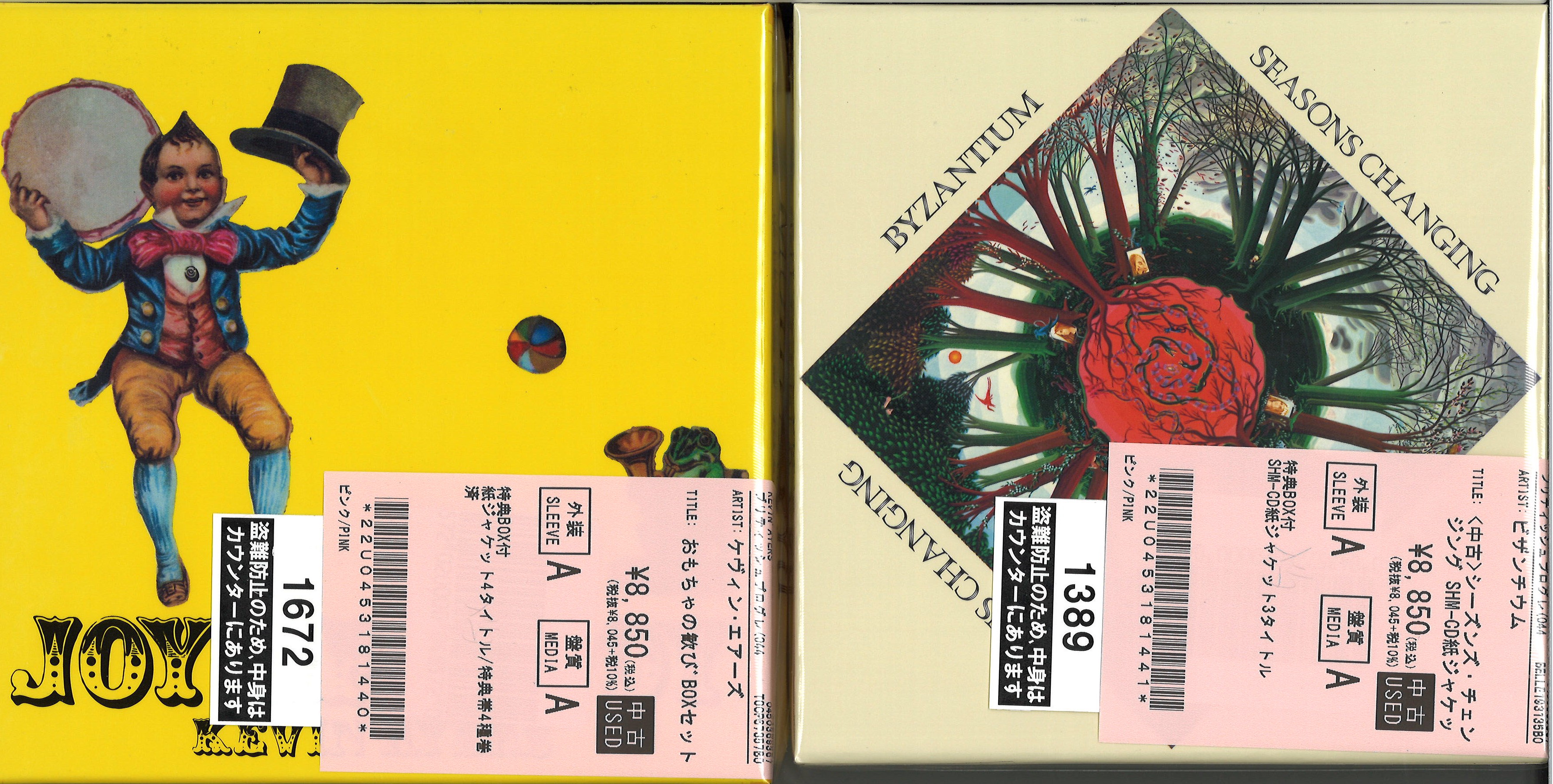 ジャーニー／紙ジャケットＣＤ９枚セット（国内盤） ジャーニー／紙ジャケットCD9枚セット（国内盤） ジャーニー／紙