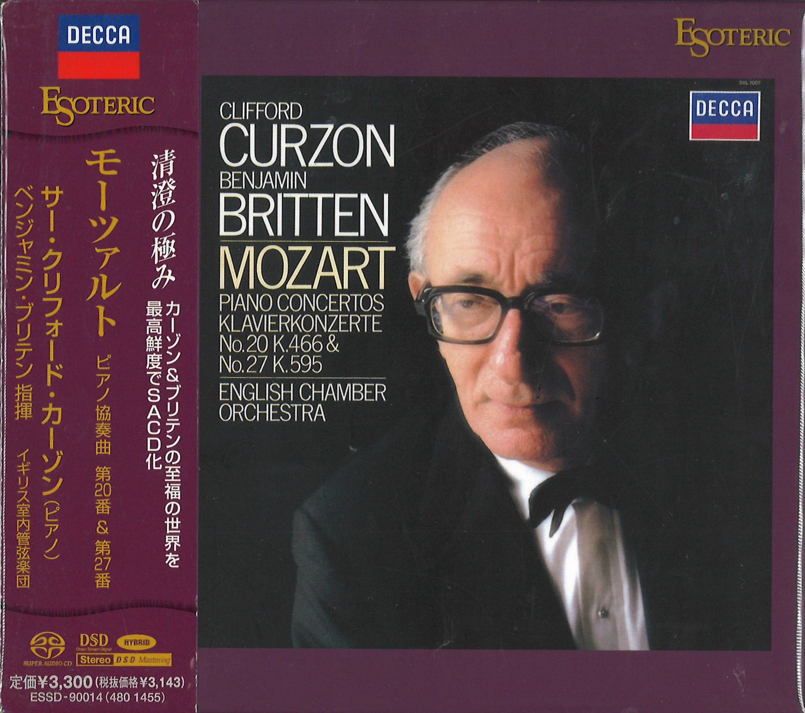 クラシック】ESOTERIC中古CDまとめて入荷！ : ディスクユニオン池袋