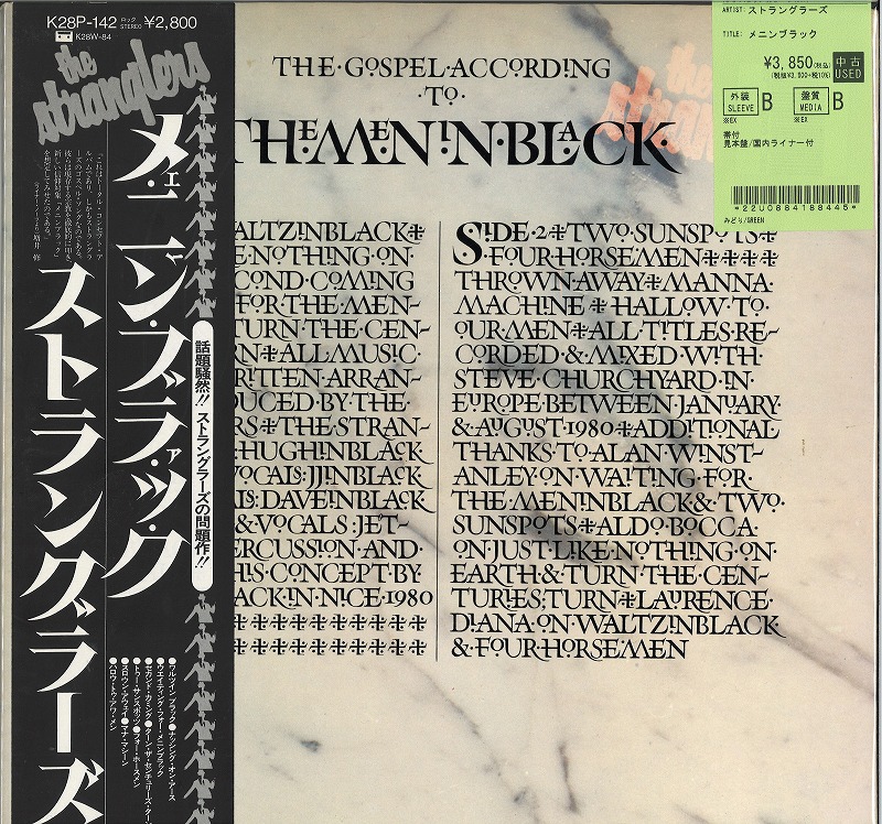 PUNK】ストラングラーズ国内帯付まとまって入荷！【新入荷中古